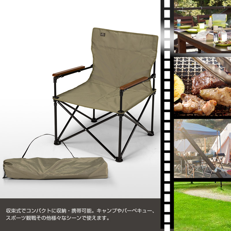 楽天市場】【在庫処分】【特価品】【送料無料】ディレクターチェア