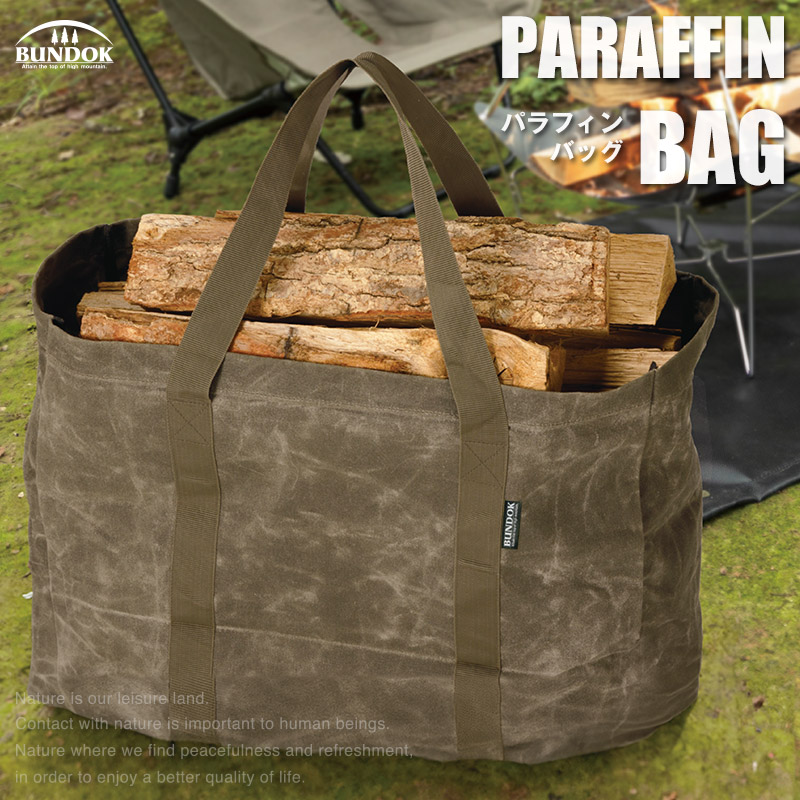 楽天市場】【送料無料】パラフィンバッグ/BUNDOK(バンドック)/BD-924