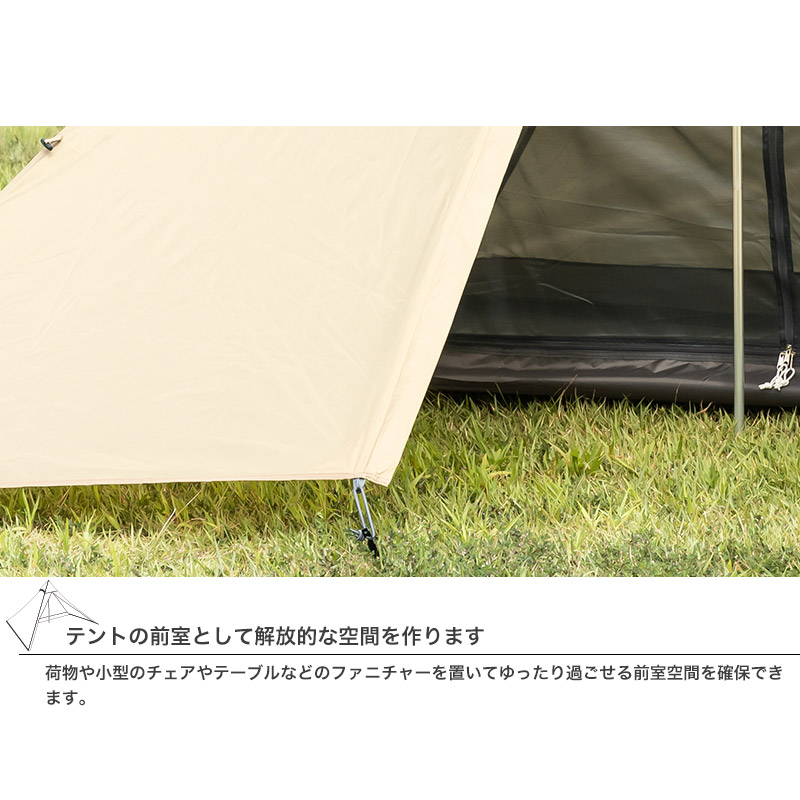 楽天市場】【送料無料】ソロティピー/BUNDOK(バンドック)/BDK-75