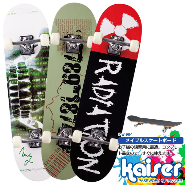 楽天市場】【在庫処分】【訳あり】【特価品】【送料無料】メイプル