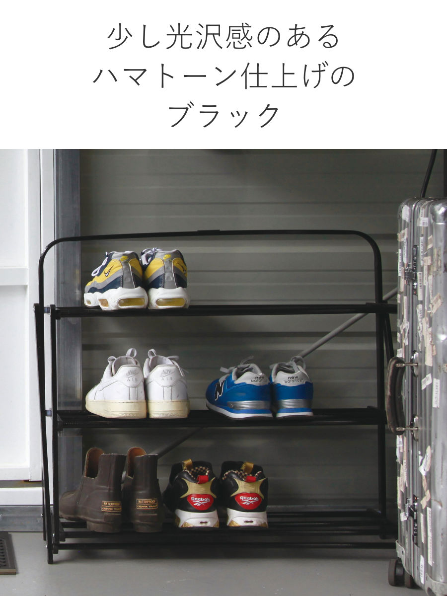 楽天市場】シューズラック ポストジェネラル フォルダブルシューズ