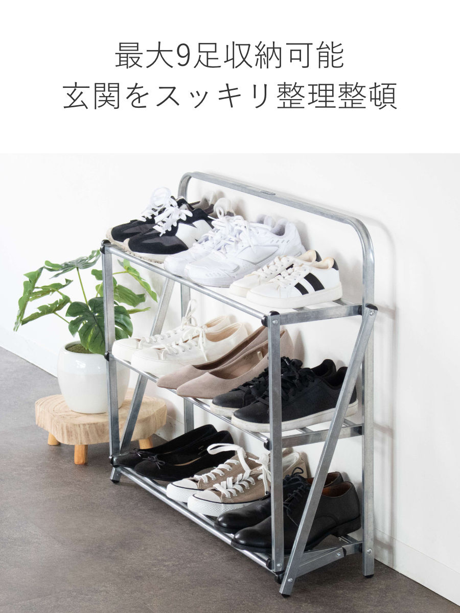 楽天市場】シューズラック ポストジェネラル フォルダブルシューズ
