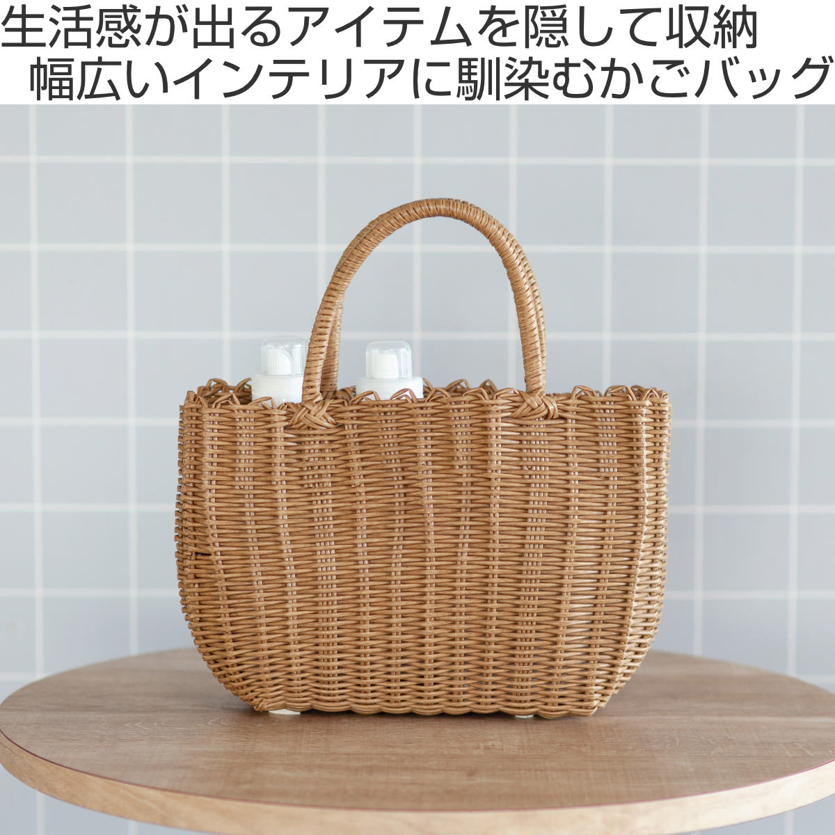 楽天市場】バスケット ジョルジア かごバッグ 持ち手 （ 洗える カゴ