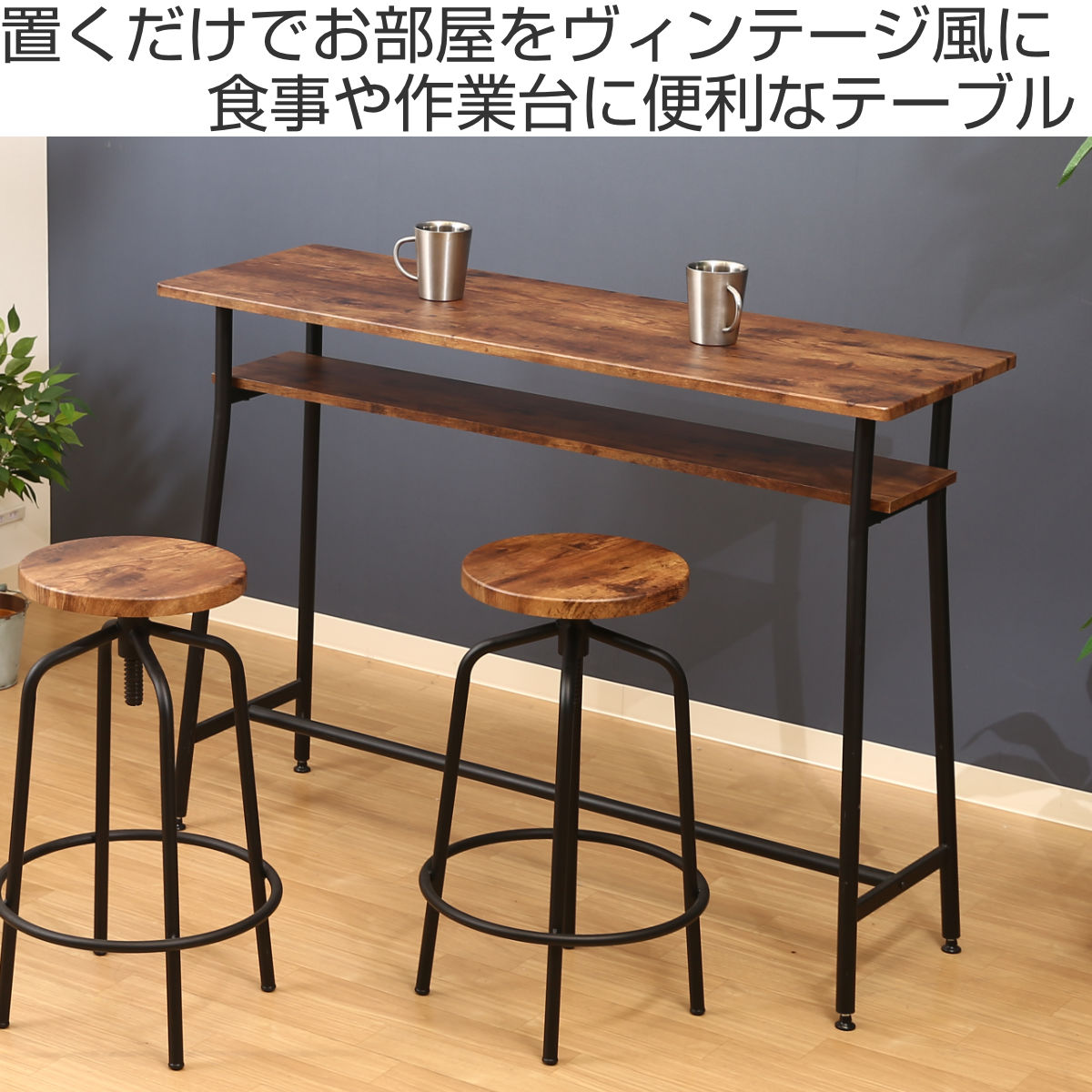 楽天市場】カウンターテーブル 幅120cm キッチンテーブル スチール脚