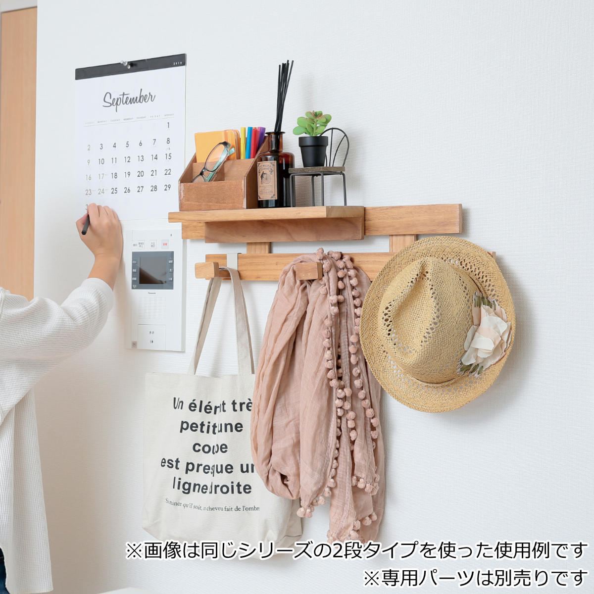 楽天市場】壁掛け すのこ 幅60×奥行3×高さ9cm 壁に付けられるすのこ 1