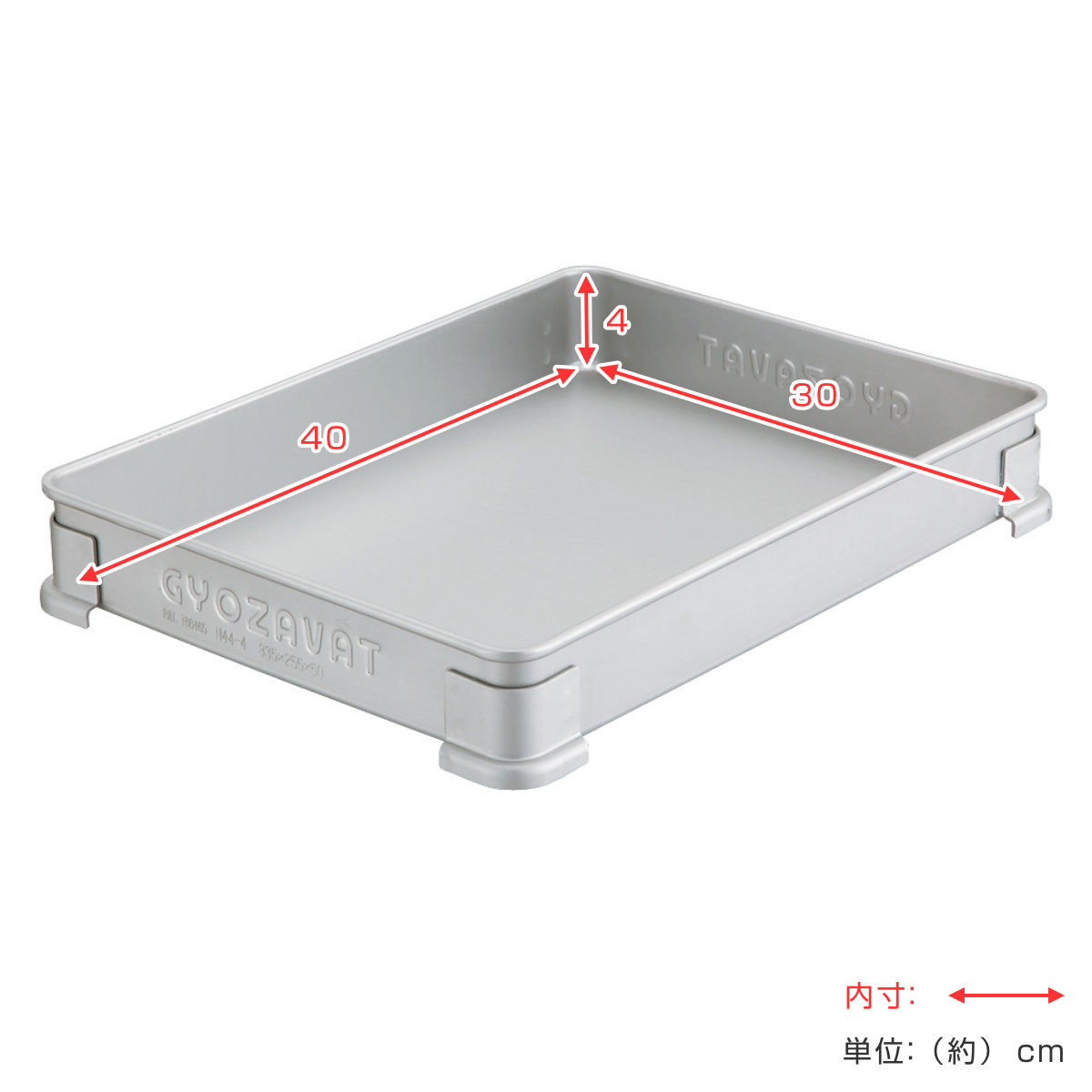 楽天市場】バット 餃子バット 新コーナー 大 中尾アルミ （ 調理用