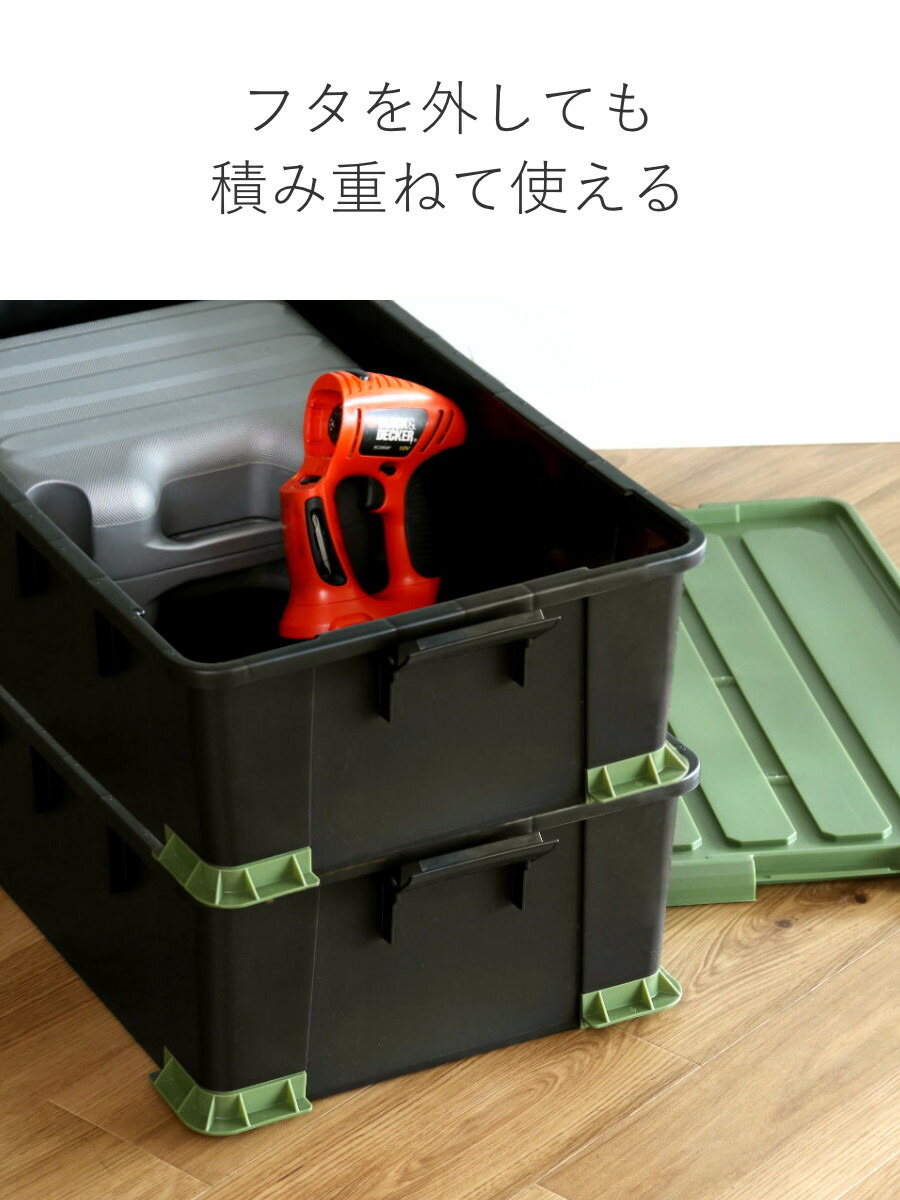 楽天市場】収納ボックス Nタフコンプラス ATCP-74-23 フタ付き 幅44