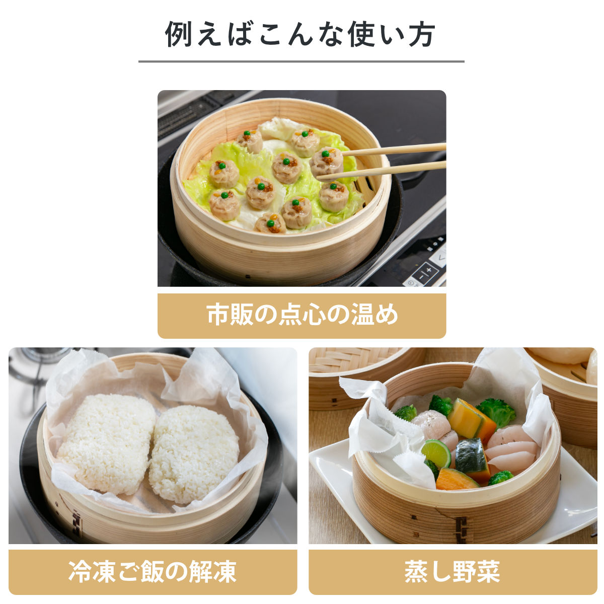 楽天市場】せいろ24cm+蒸し板セット 蒸籠 （ せいろ 蒸し板 受け台