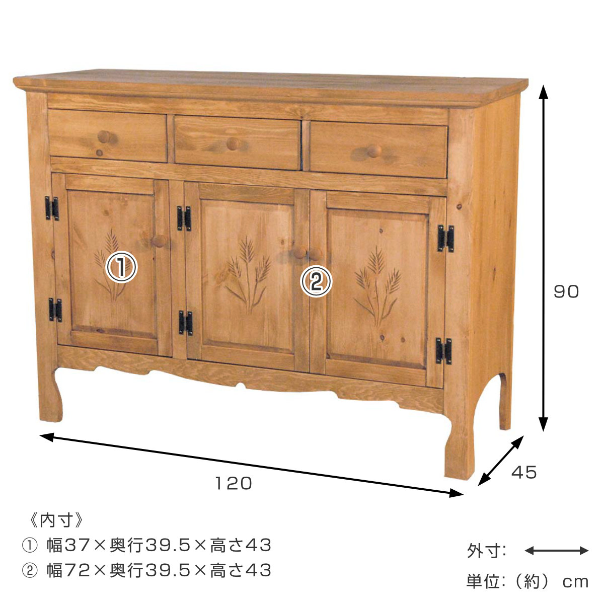 楽天市場】キャビネット カントリー調 パイン材 Farmer 幅120cm