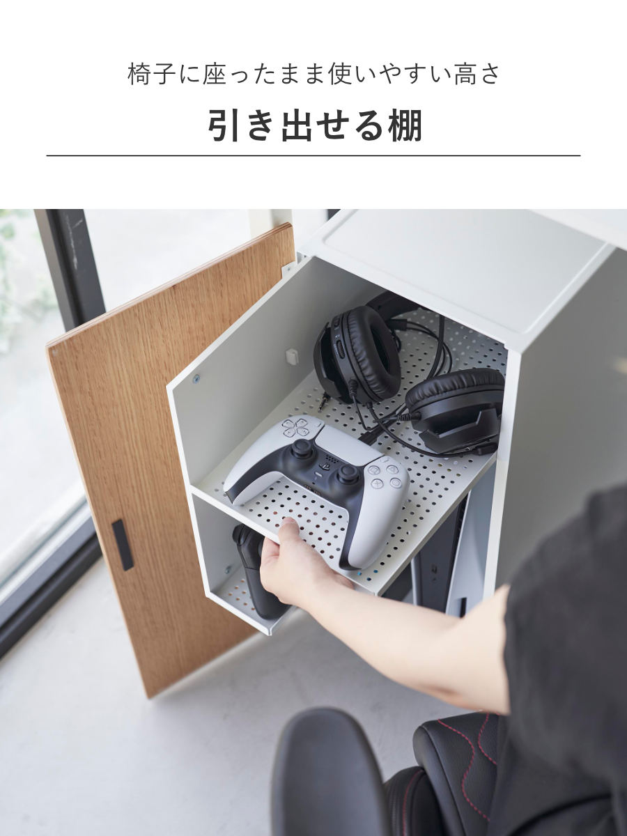 楽天市場】山崎実業 tower ゲーム機収納ラック タワー