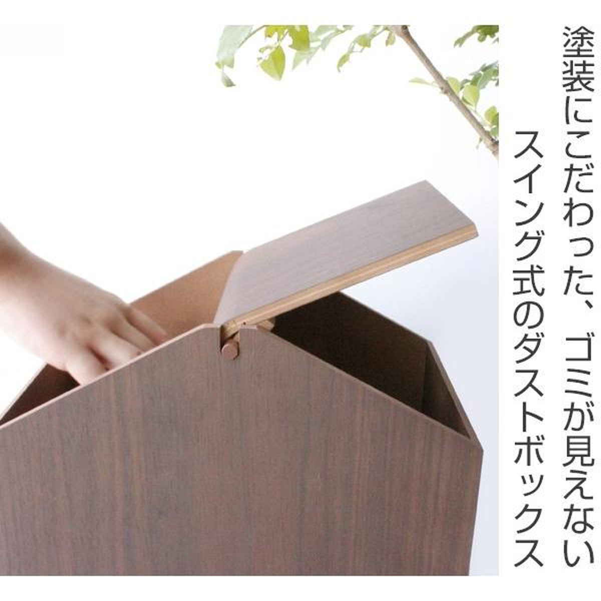 楽天市場】ゴミ箱 木製 スイング ふた付き ARROWS woodie W ヤマト工芸