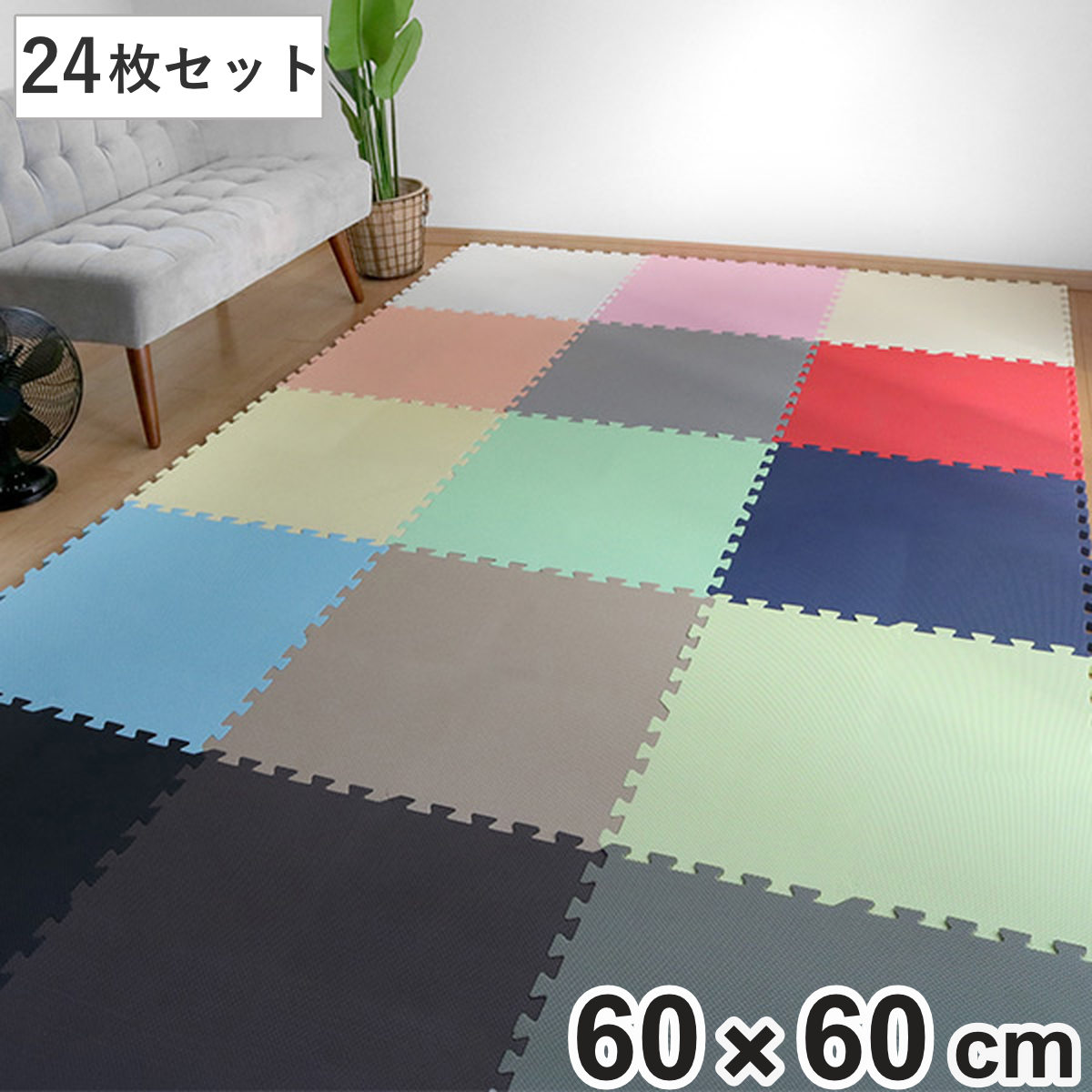 楽天市場】ジョイントマット ネイビーの通販