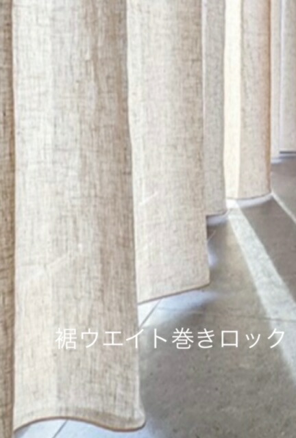 楽天市場】ナツソビク 麻のカーテン人気の麻アイテム20カラーズ