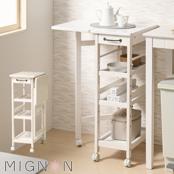 楽天市場】【本日ポイント5倍】キッチンワゴン バタフライ テーブル