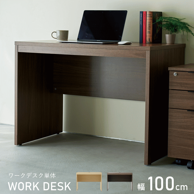 楽天市場】ワークデスク デスクワーク シンプル SOHO コンセント