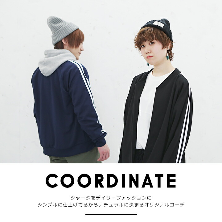 楽天市場】売尽 ジャージ上 ジャケット ライン入り 2本ライン メンズ