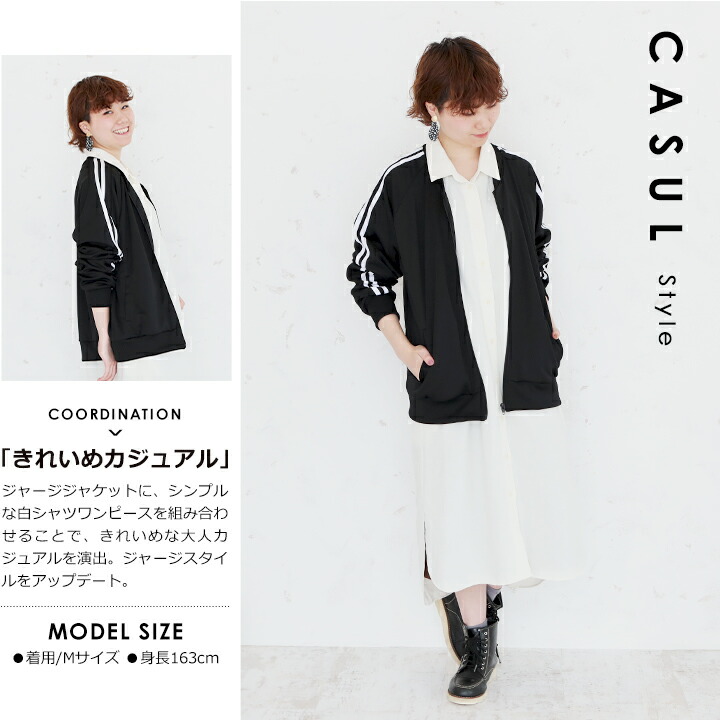 楽天市場】売尽 ジャージ上 ジャケット ライン入り 2本ライン メンズ