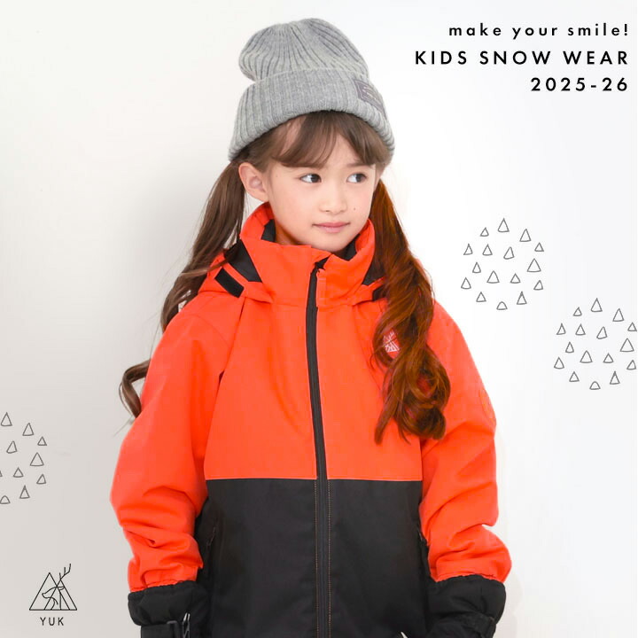 楽天市場】【セール】スキーウェア キッズ 上下 100cm 110cm 120cm