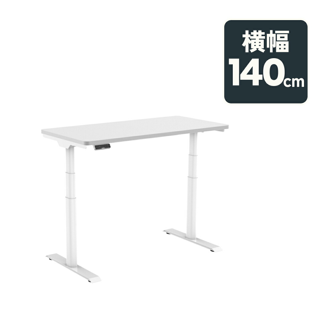 楽天市場】オフィスデスク デスク 高さ調節 電動 昇降 昇降式デスク