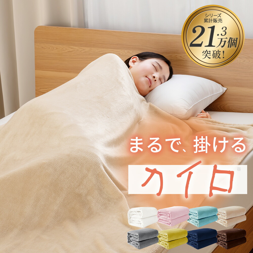 楽天市場】【ポイント5倍！2/25まで】 ブランケット ひざ掛け 膝掛け