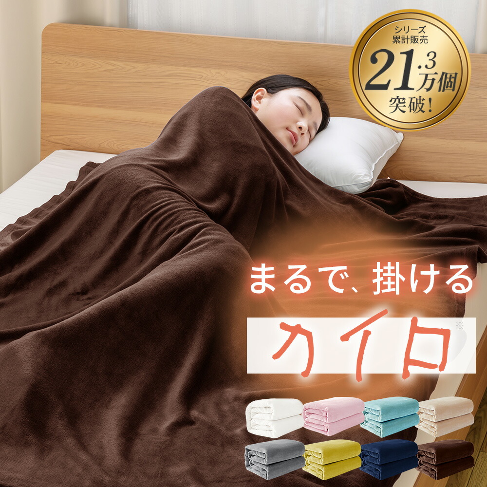 楽天市場】【ポイント5倍！2/25まで】 ブランケット ひざ掛け 膝掛け