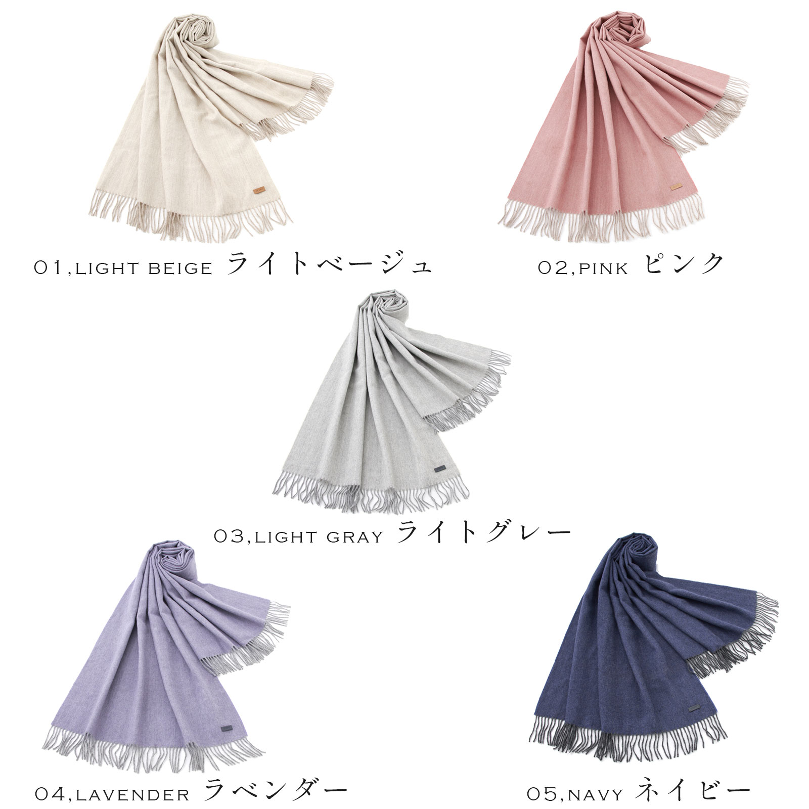 楽天市場】マフラー ストール 180×60cm 大判 クリスマス ベビー