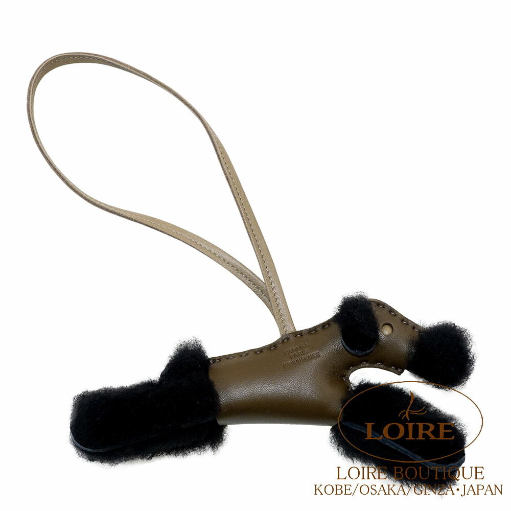 楽天市場】エルメス バディ チャーム ショコラ×エトゥープ×クロ