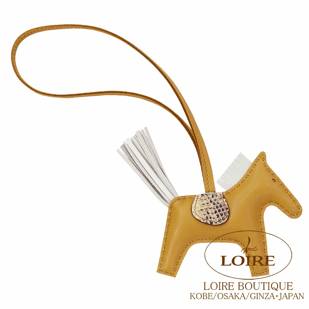 楽天市場】エルメス ロデオ PM タッチ チャーム セサミ×クレ×デゼール