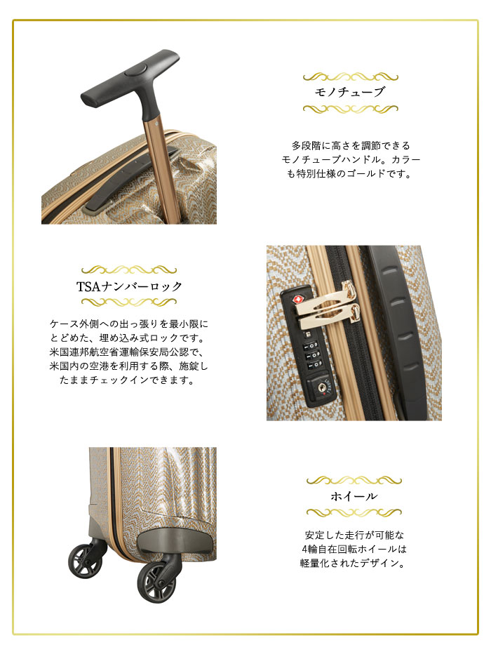 楽天市場】soldout サムソナイト コスモライト ゴールドシルバー 10