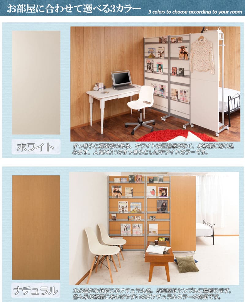 楽天市場】【最大1万円ｸｰﾎﾟﾝ2/19-22】 パーテーション キャスター付き