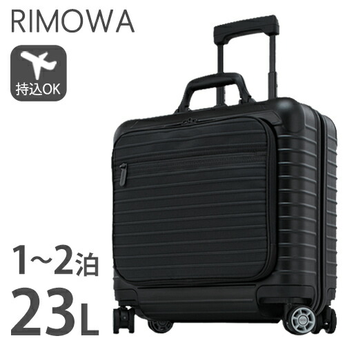 楽天市場】soldout スーツケース RIMOWA リモワ ボレロ ビジネス