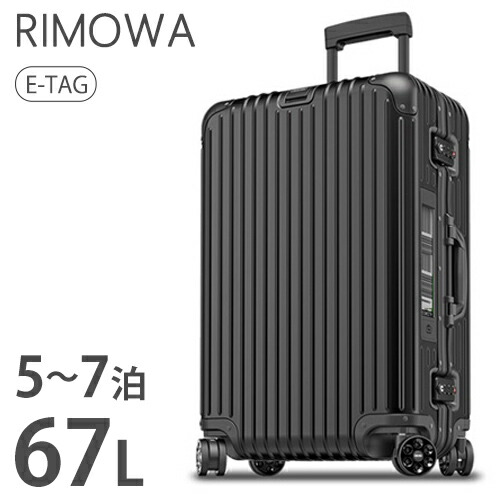 楽天市場】soldout スーツケース RIMOWA リモワ キャリーバッグ