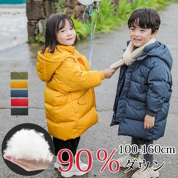 楽天市場】【20日限定10％OFFクーポン】ライトダウン キッズ ダウン