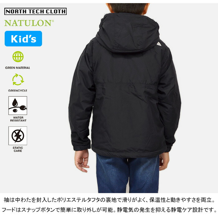 楽天市場】【SALE】THE NORTH FACE ザ・ノース・フェイス NPJ72451