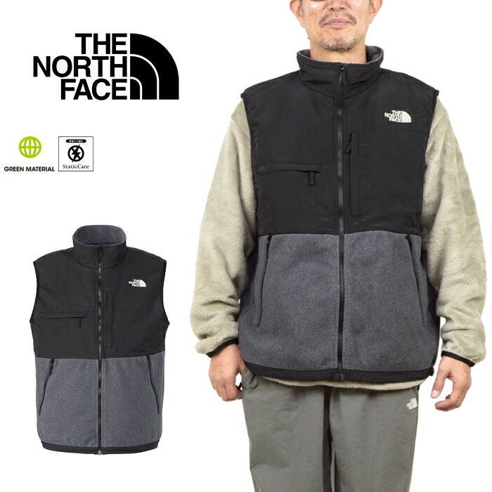楽天市場】ザ・ノース・フェイス THE NORTH FACE NA72453 デナリベスト