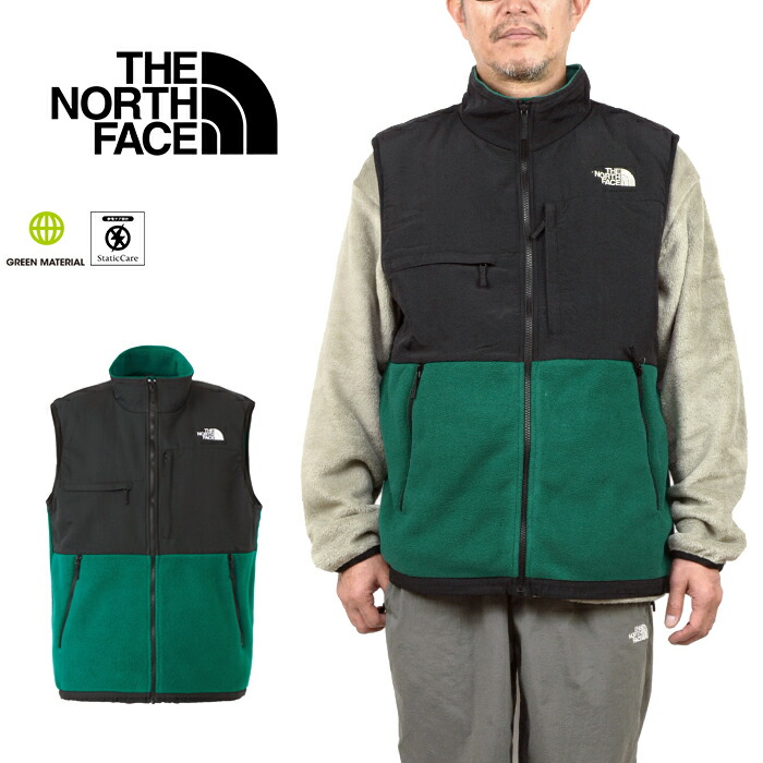 楽天市場】ザ・ノース・フェイス THE NORTH FACE NA72453 デナリベスト