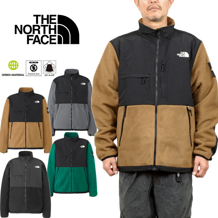 楽天市場】ザ・ノース・フェイス THE NORTH FACE NA72450 デナリ
