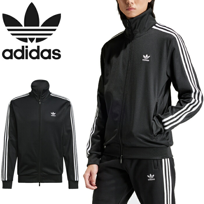 楽天市場】アディダス オリジナルス adidas Originals EEP84 ベッケン