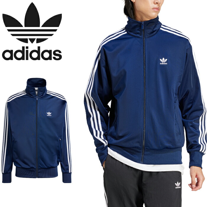 adidas 日本代表 フード付きジャージ 3XLサイズ 非売品 adidas 日本