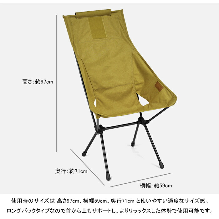 楽天市場】ヘリノックス Helinox 19750029 サンセットチェア ホーム
