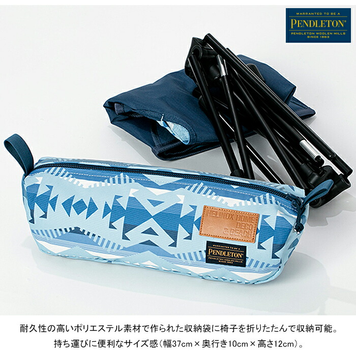 楽天市場】ヘリノックス×ペンドルトン Helinox×PENDLETON 19757004