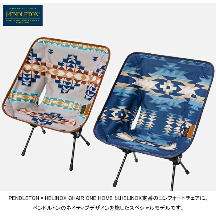 楽天市場】ヘリノックス×ペンドルトン Helinox×PENDLETON 19757004