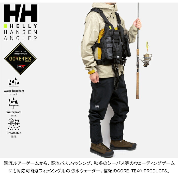 楽天市場】ヘリーハンセン HELLY HANSEN HG22300 アトラクター