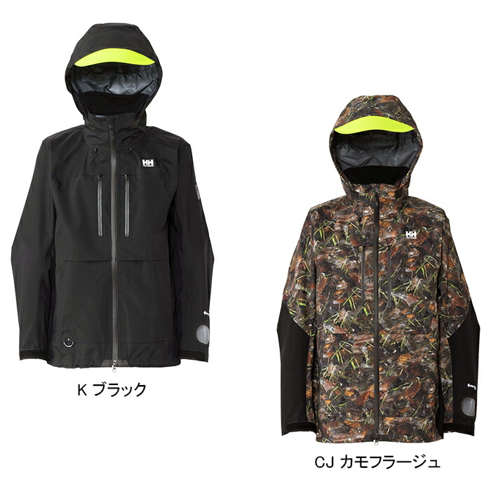 楽天市場】ヘリーハンセン HELLY HANSEN HO12554 アトラクター