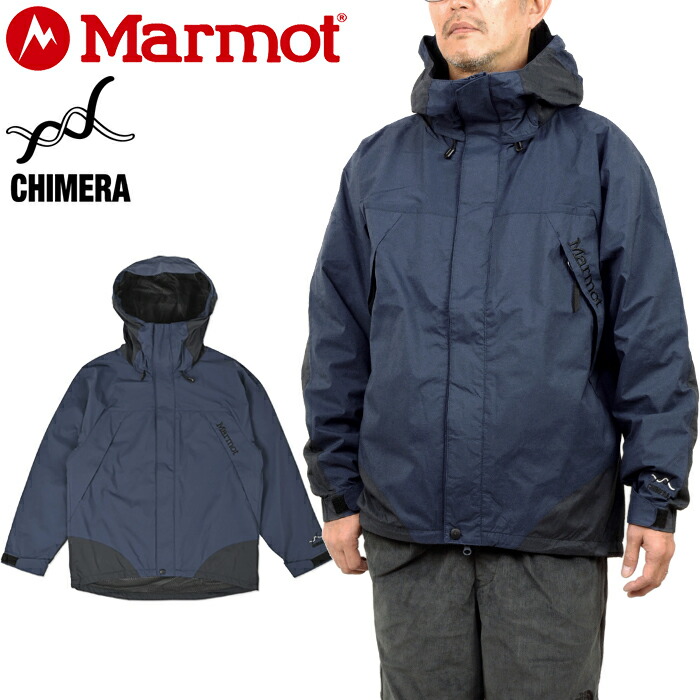 楽天市場】マーモット Marmot TSAMO036 キメラ マウンテンジャケット