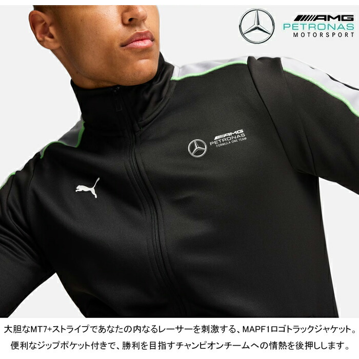 楽天市場】プーマ PUMA 627316 メルセデス ベンツ アーマーゲー