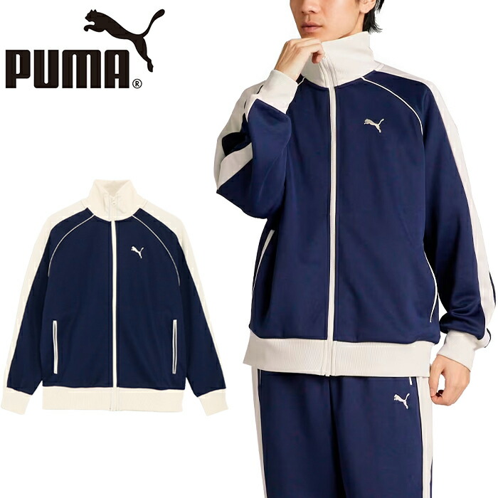 楽天市場】プーマ PUMA 631209 T7 トラックジャケット ジャパン T7