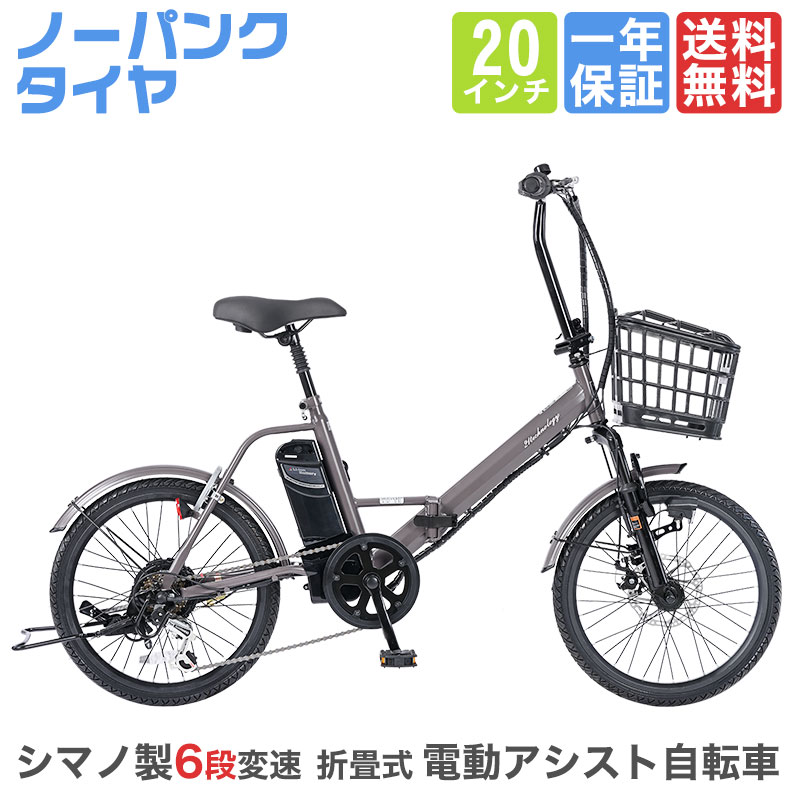 シマノ 電動」の人気商品一覧 | 安い商品を通販サイトから探す - 価格.com