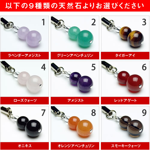 楽天市場】瓢箪（ひょうたん）ミニ携帯ストラップ【アメジスト