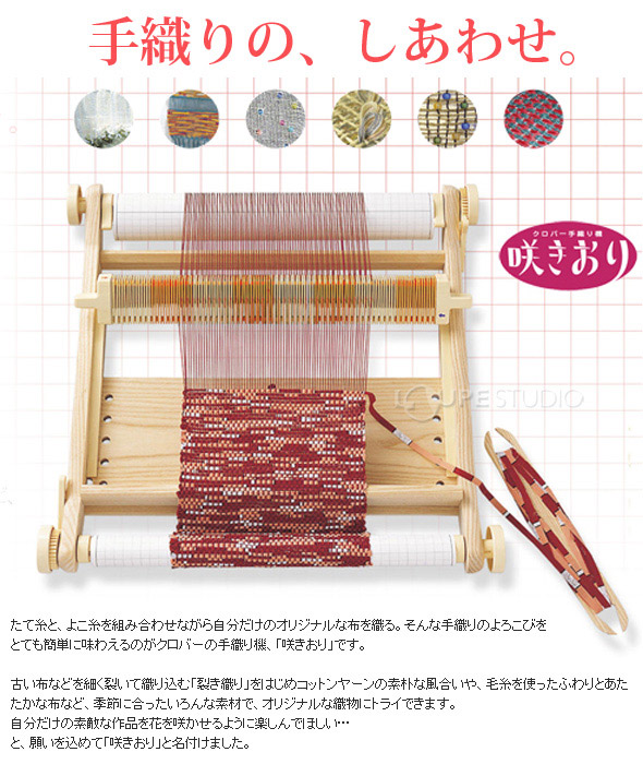 楽天市場】シャトル[ミニ]2本入 手織り機「咲きおり」用オプション部品